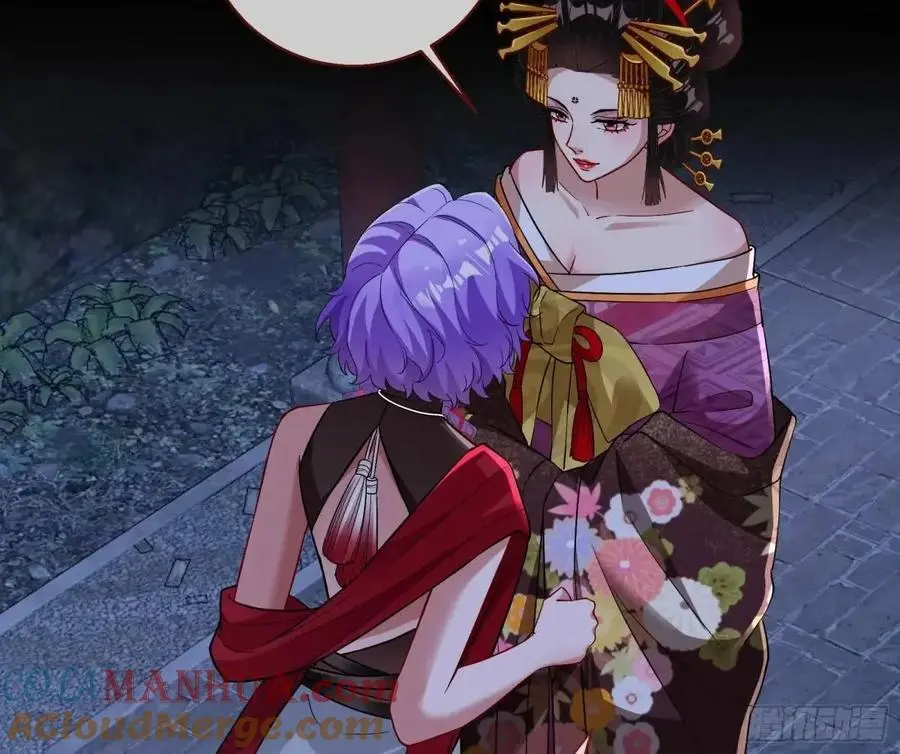 空手套白狼 第67页