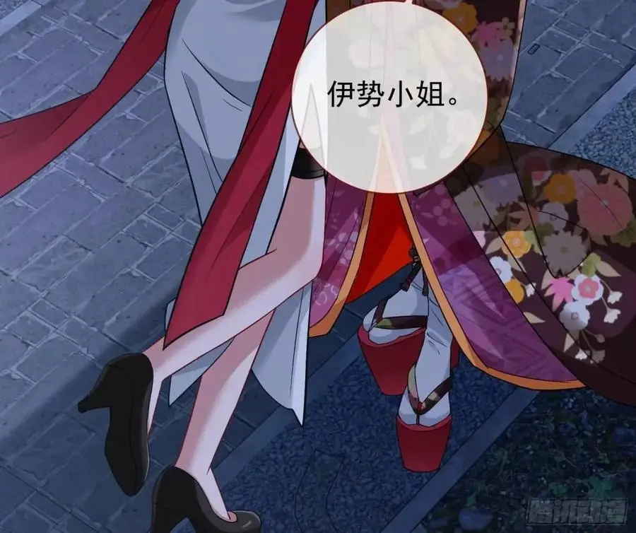 空手套白狼 第68页
