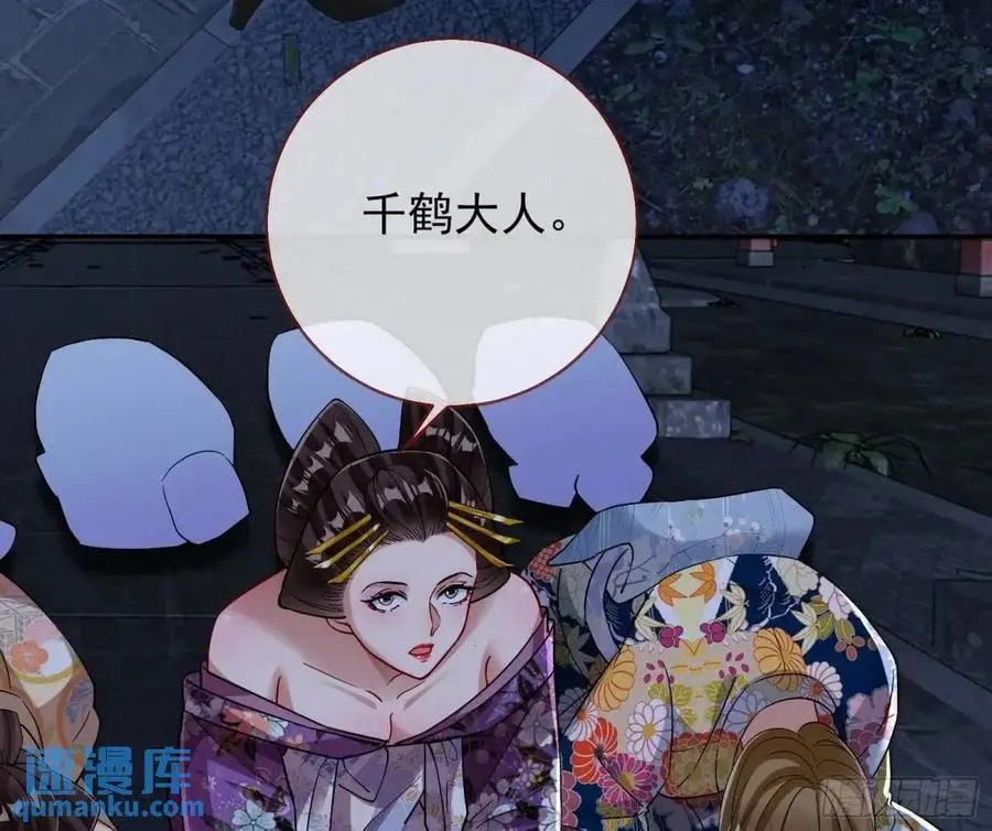 空手套白狼 第69页