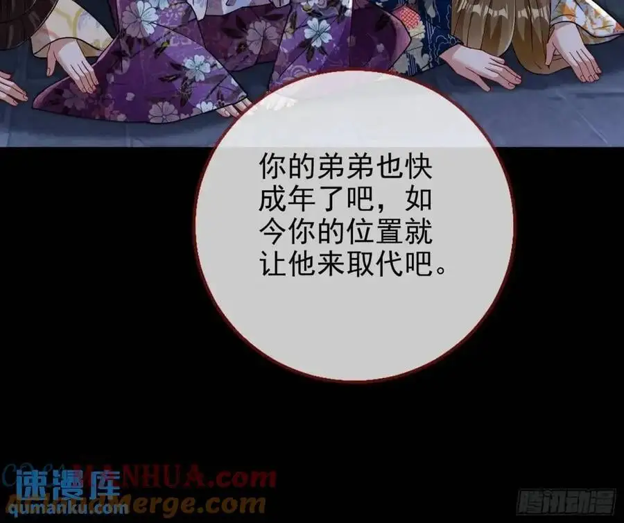 空手套白狼 第70页