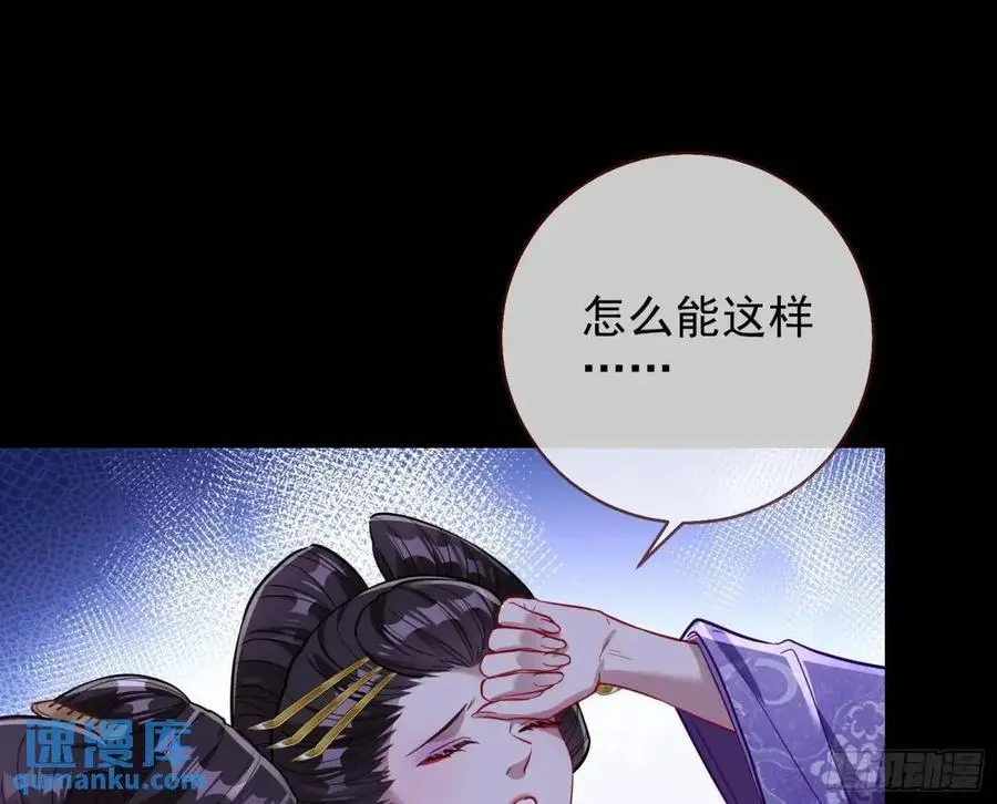 空手套白狼 第71页