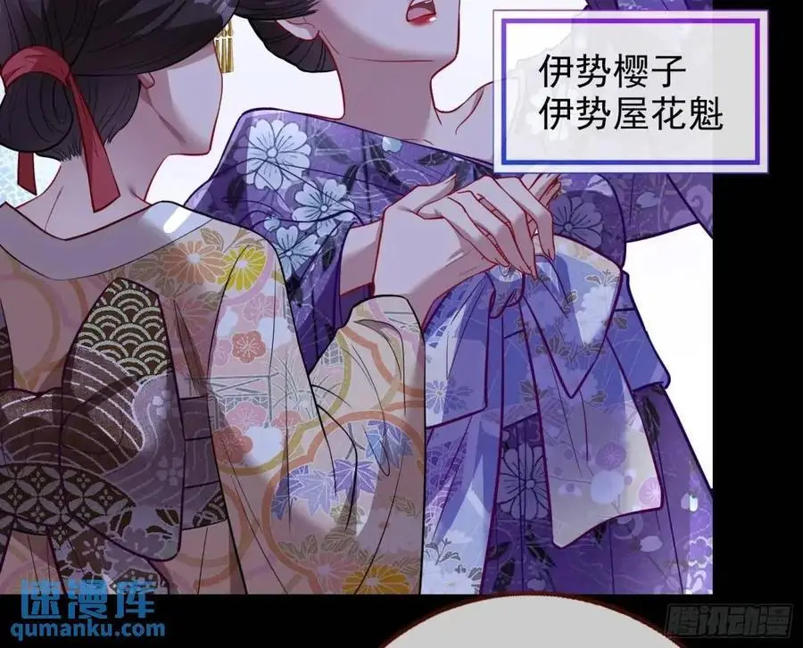 空手套白狼 第72页