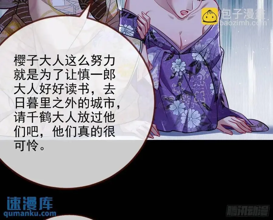 空手套白狼 第74页