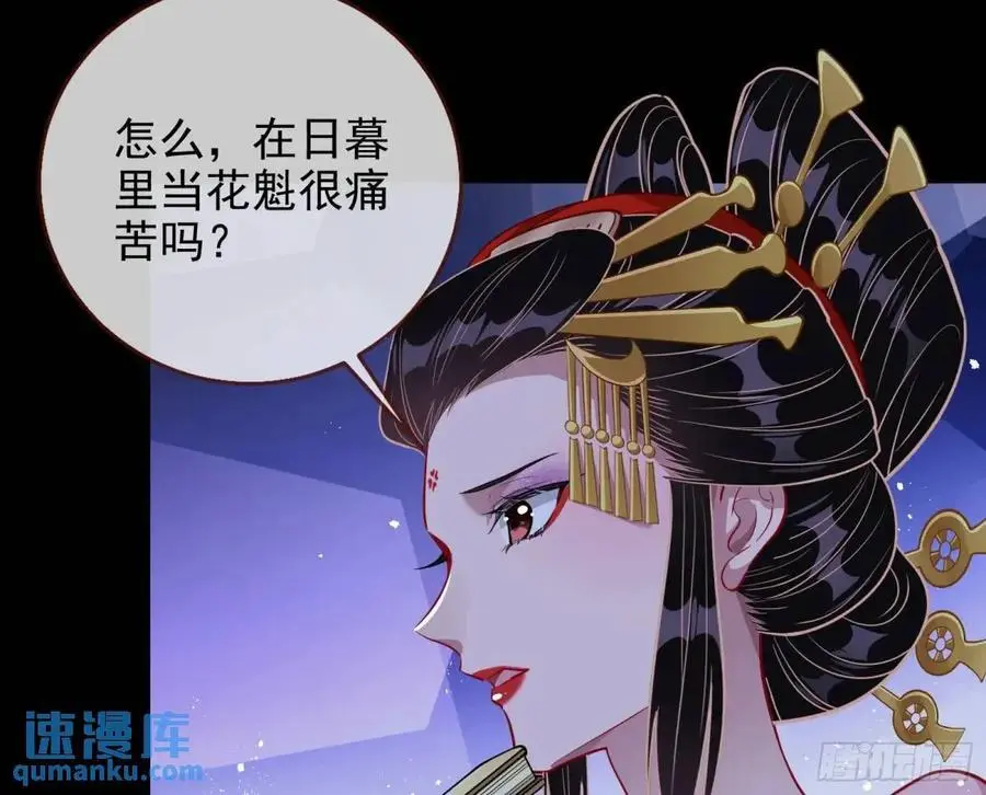 空手套白狼 第75页