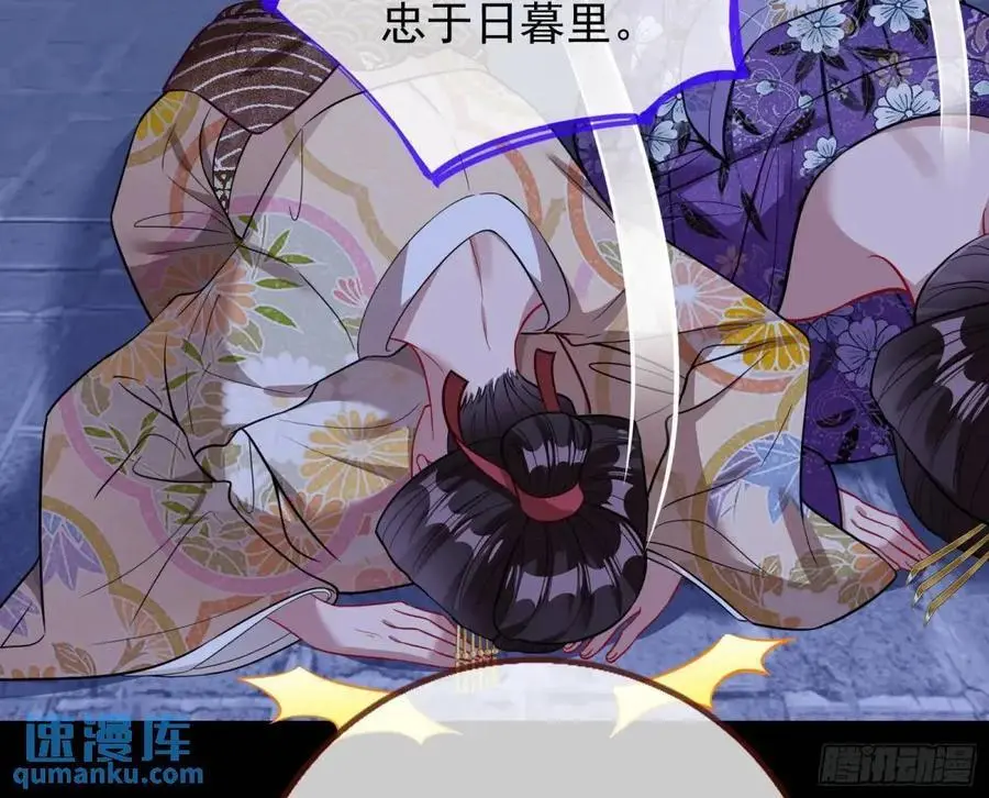 空手套白狼 第77页