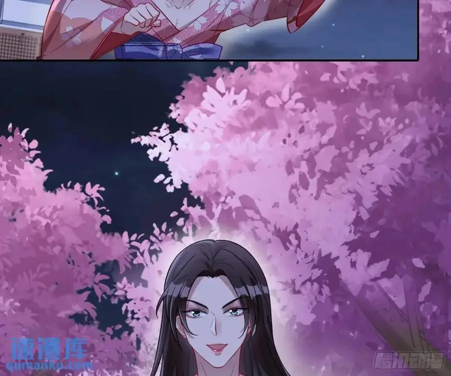 空手套白狼 第80页