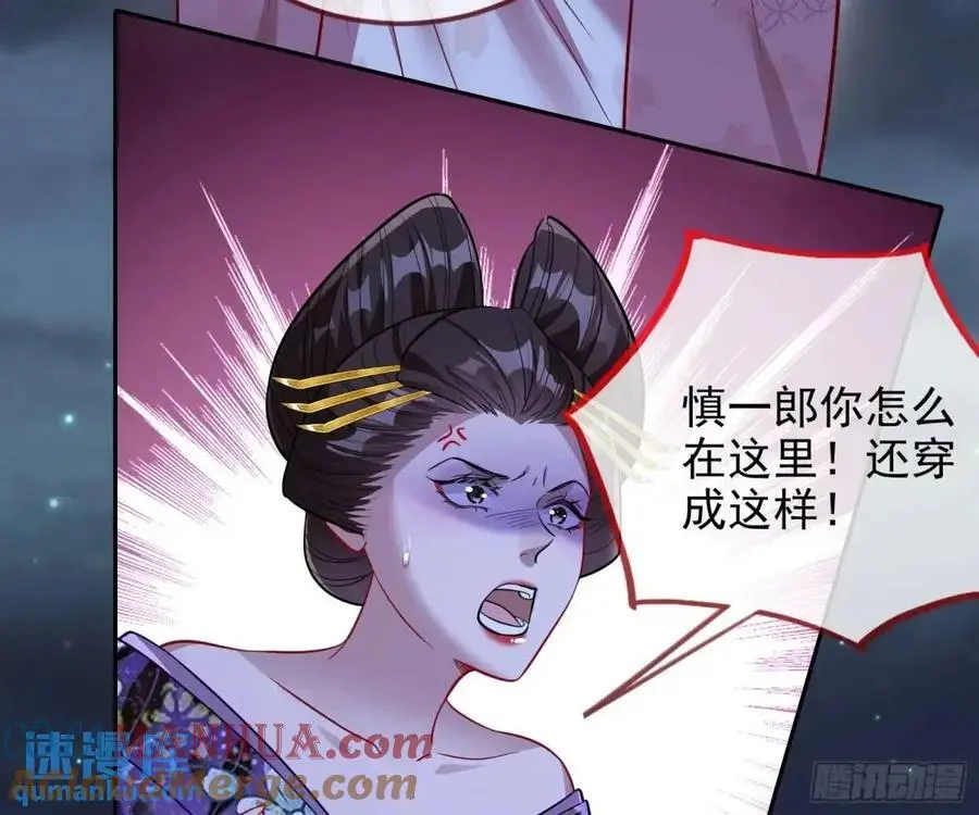 空手套白狼 第82页