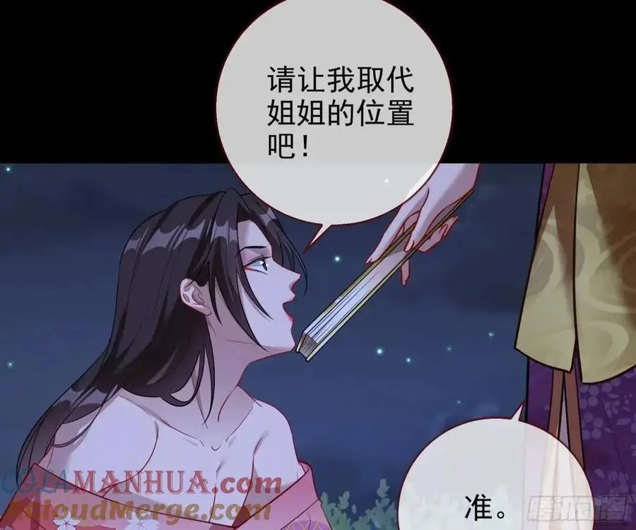 空手套白狼 第85页