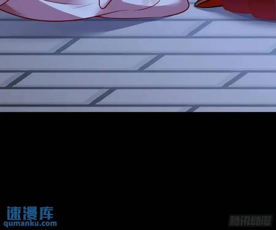 空手套白狼 第87页