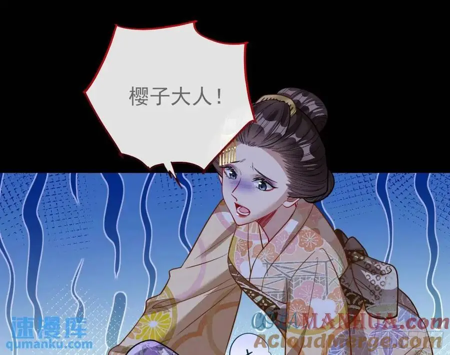 空手套白狼 第88页