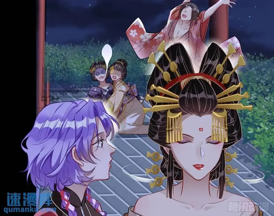 空手套白狼 第90页