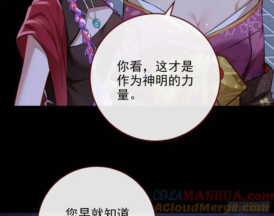 空手套白狼 第91页