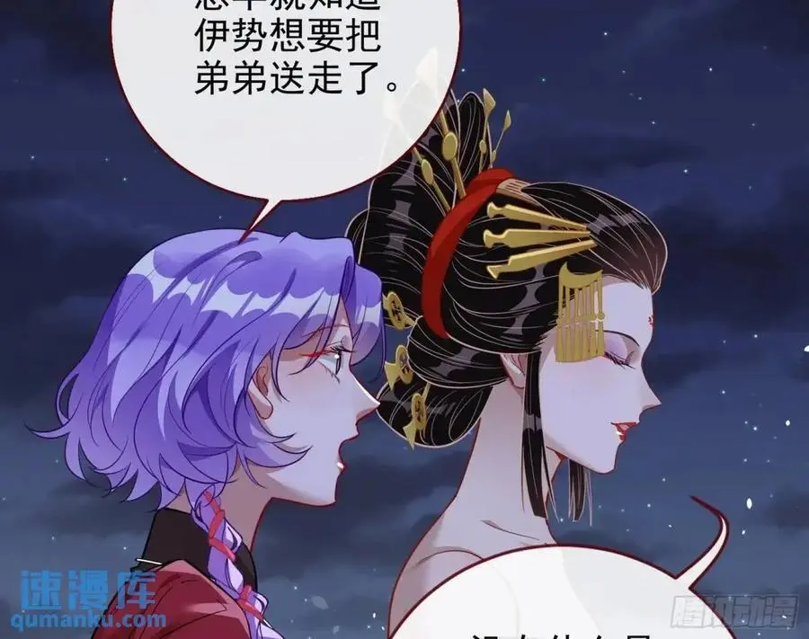 空手套白狼 第92页