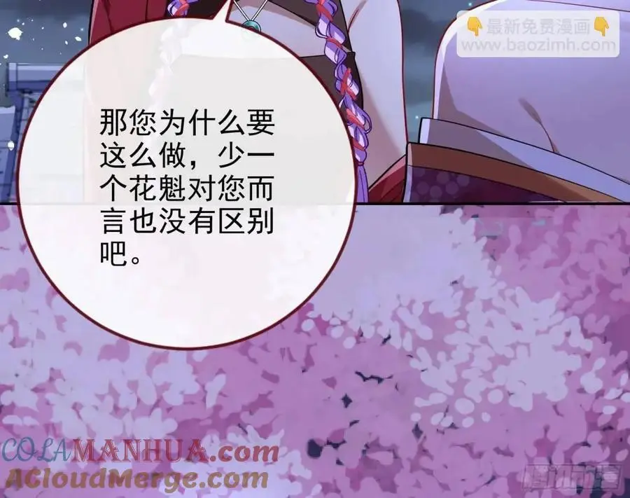 空手套白狼 第94页