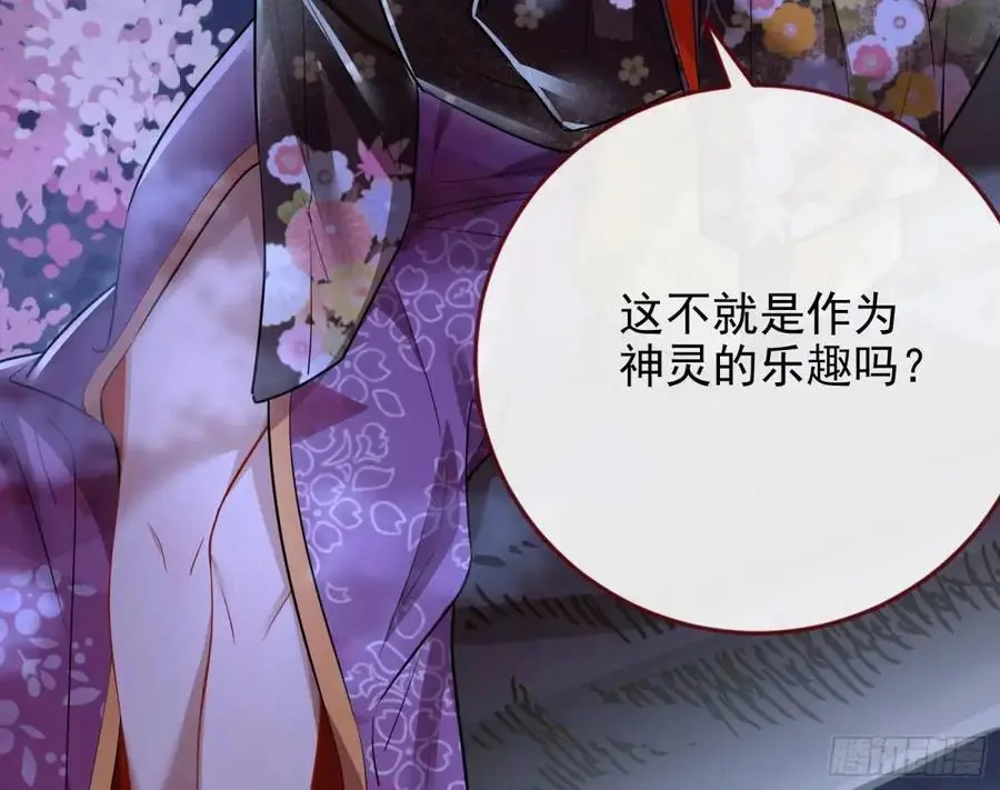 空手套白狼 第96页