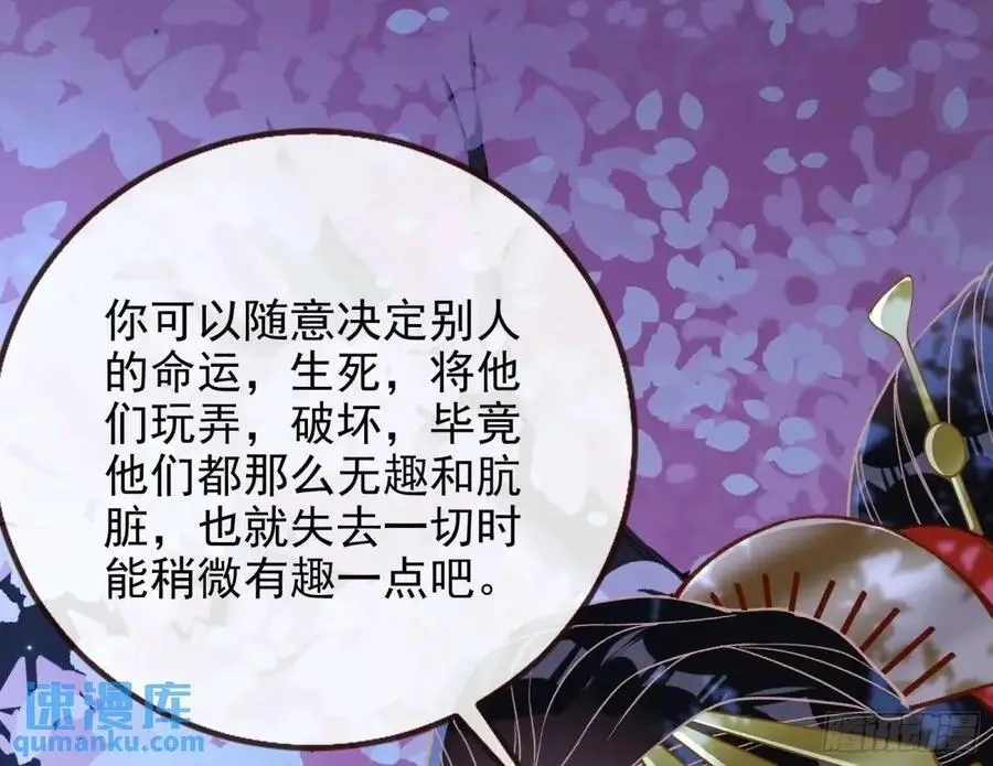 取悦 第3页