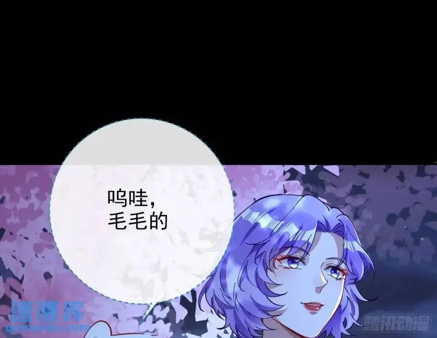 取悦 第6页