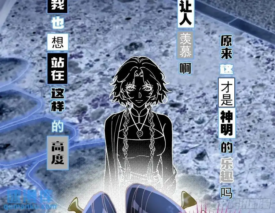 取悦 第8页
