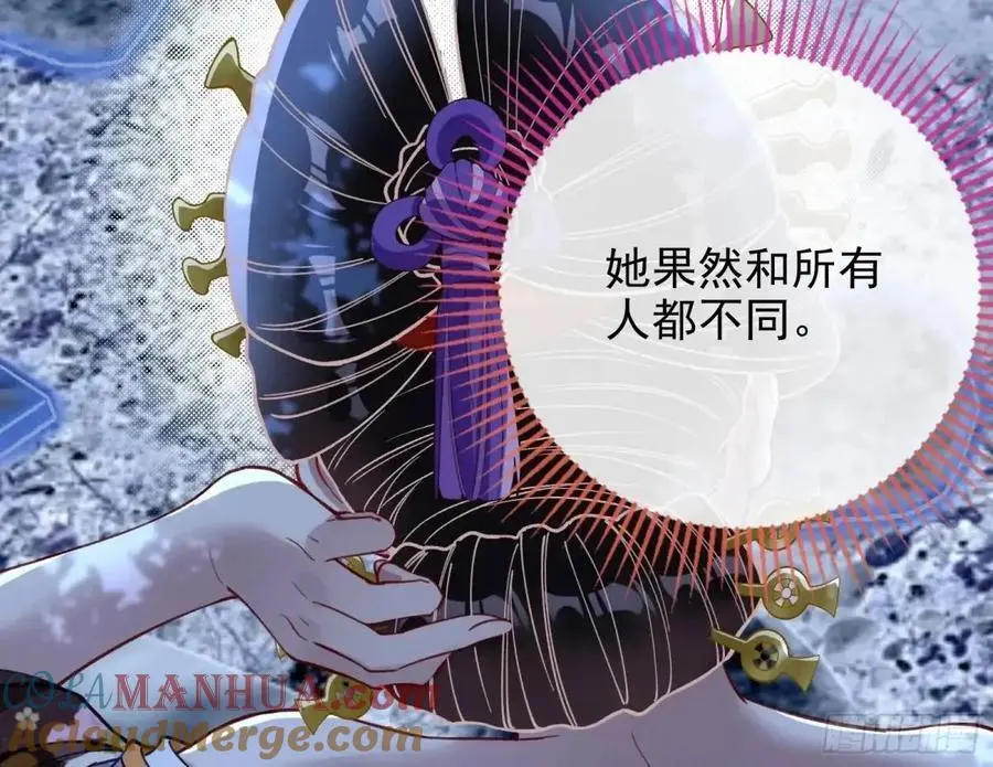 取悦 第9页