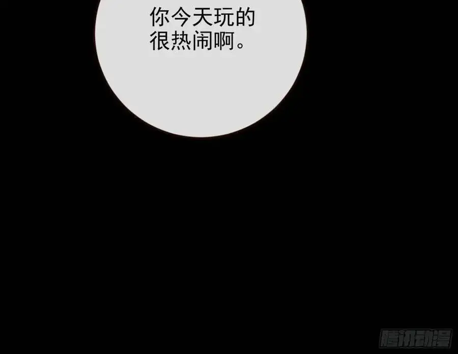 取悦 第11页
