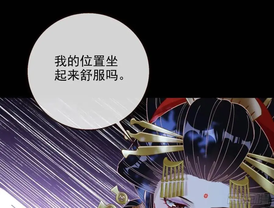 取悦 第12页