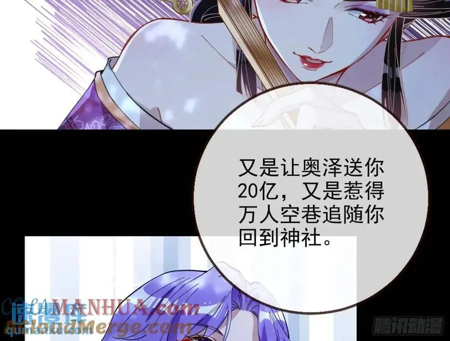 取悦 第13页