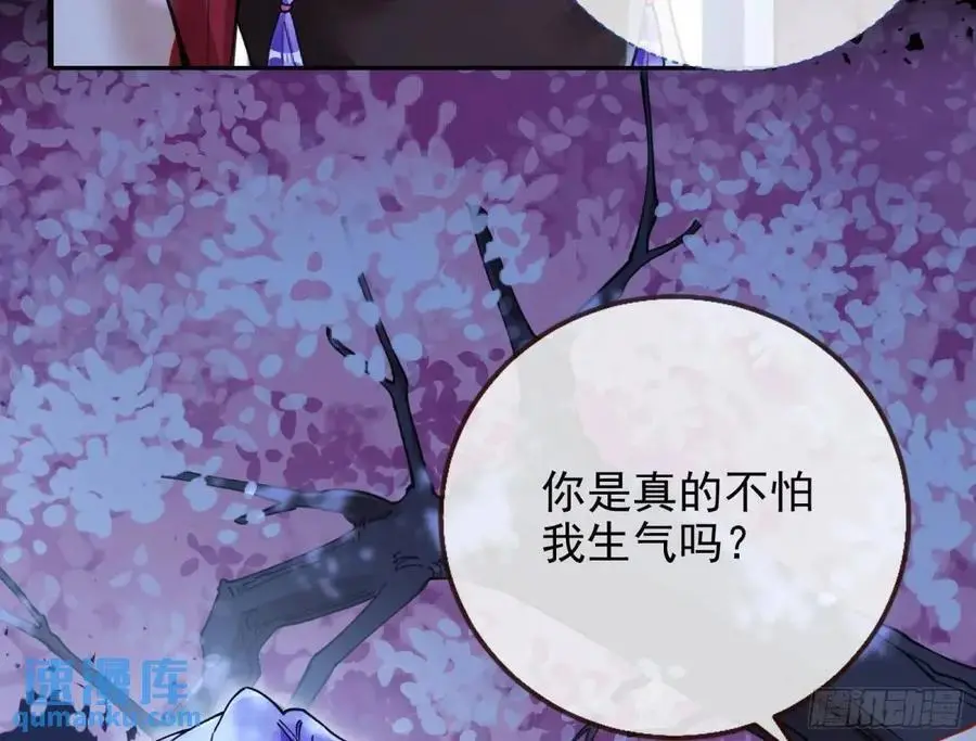 取悦 第15页