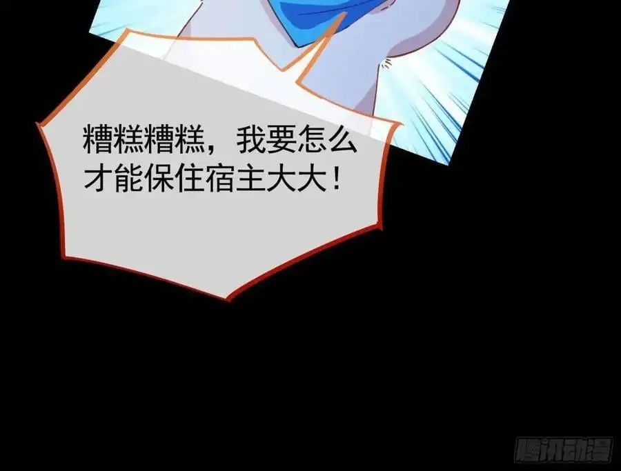 取悦 第19页