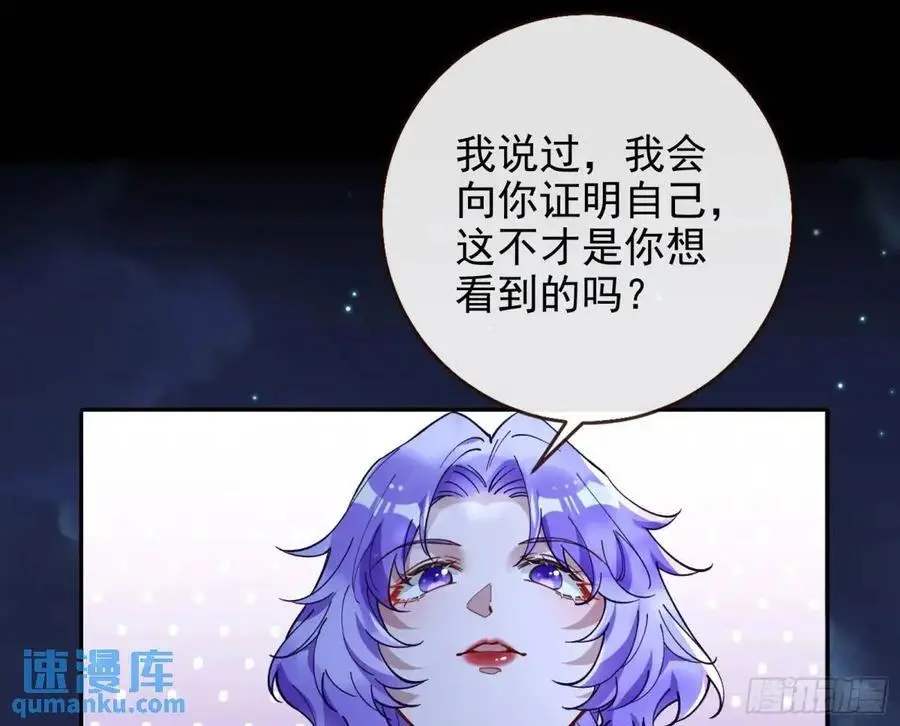 取悦 第20页