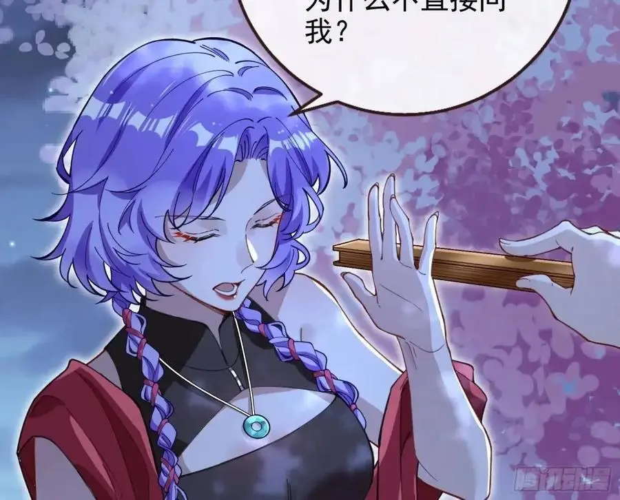 取悦 第22页