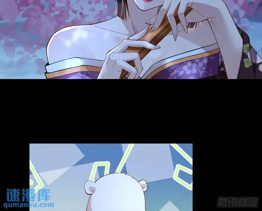 取悦 第24页