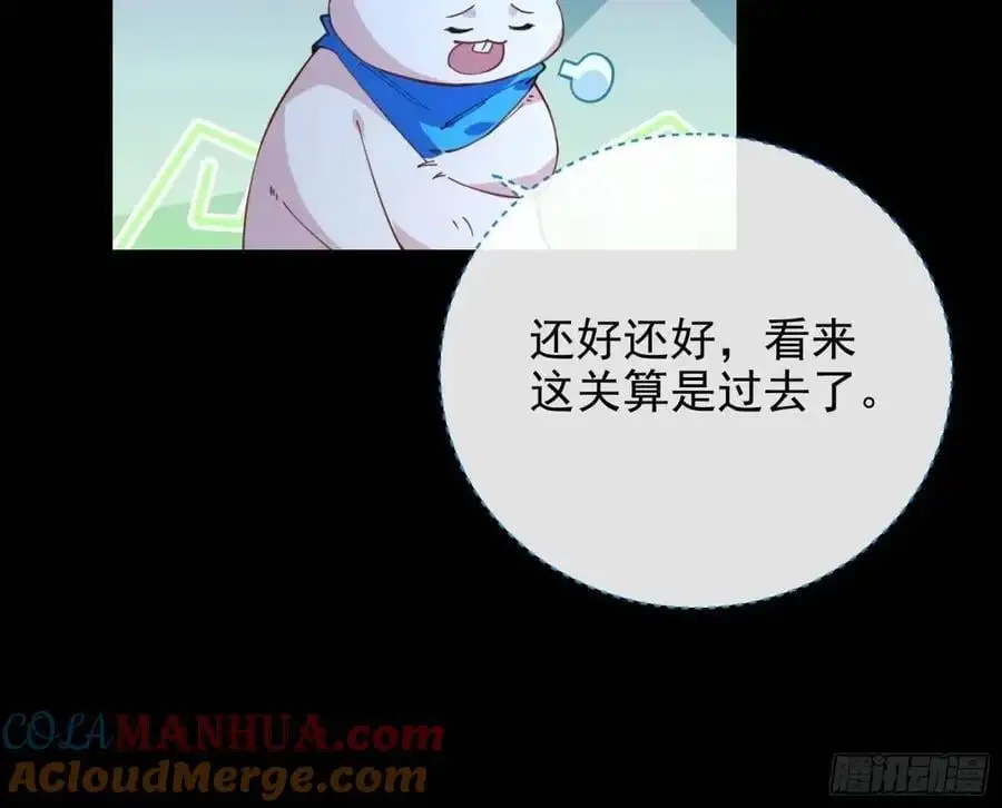 取悦 第25页