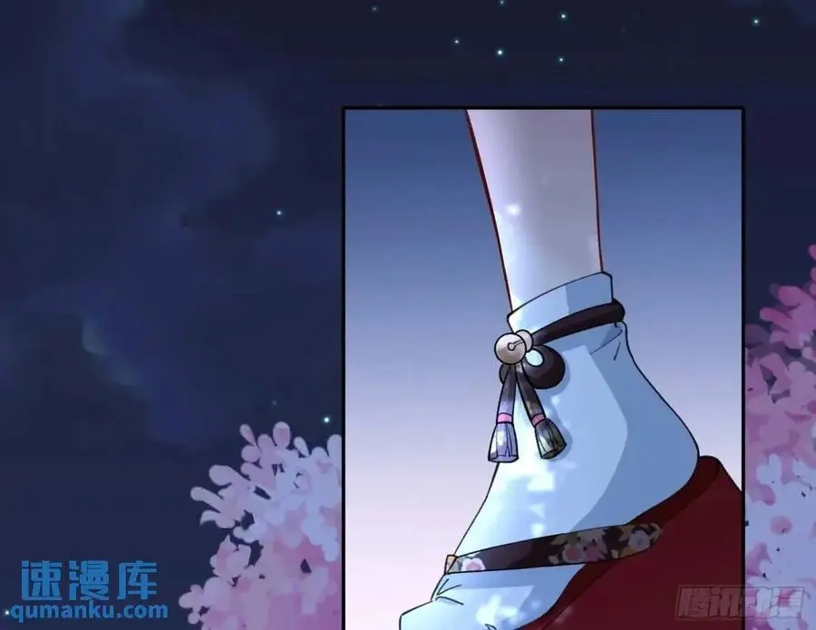 取悦 第26页