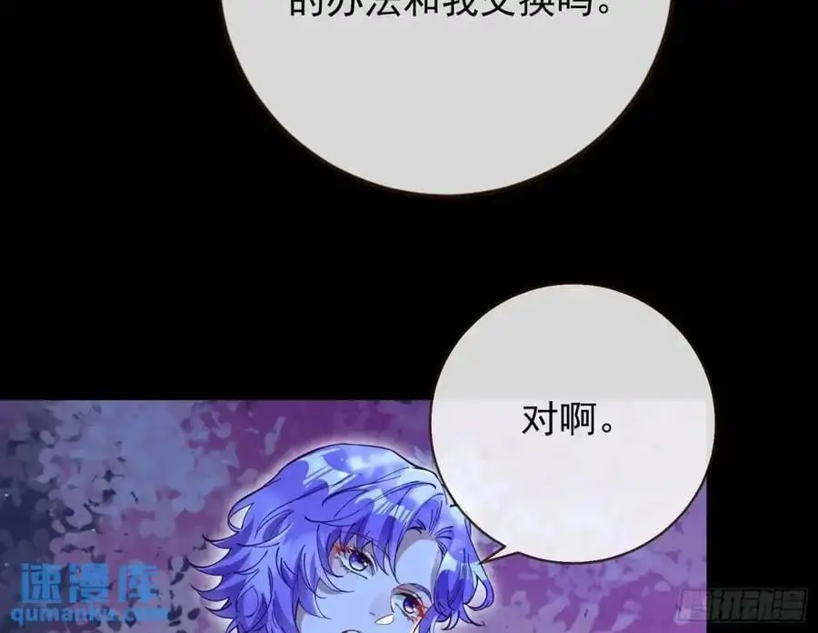 取悦 第31页