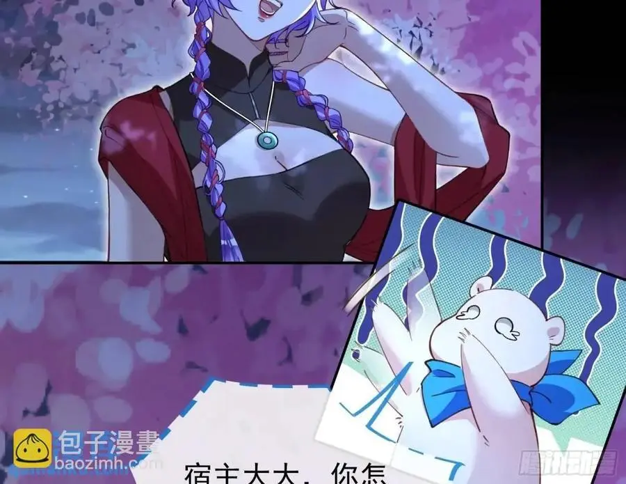 取悦 第32页