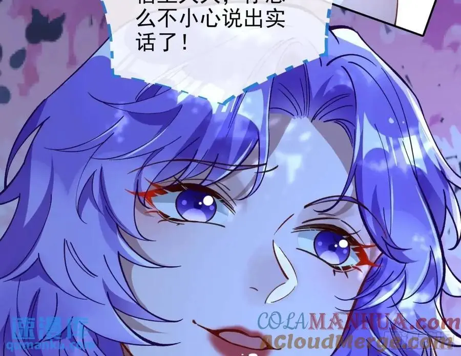 取悦 第33页