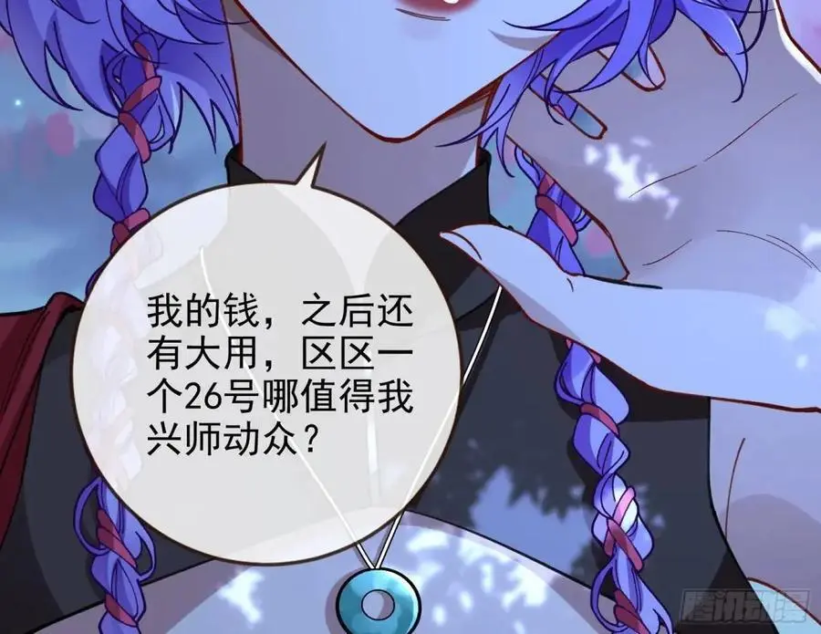 取悦 第34页