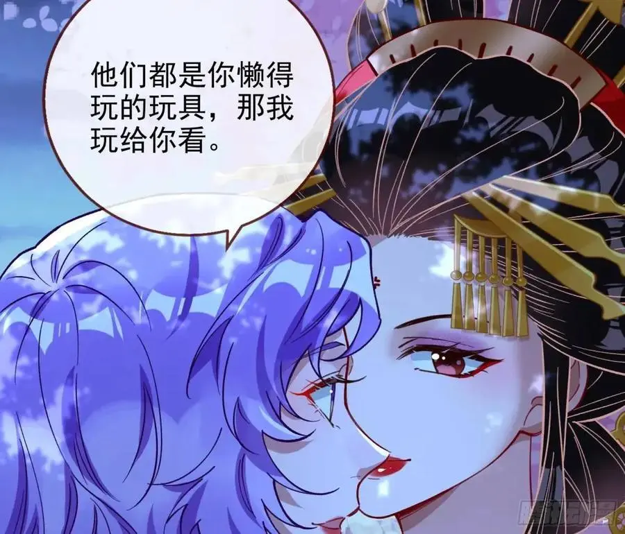 取悦 第39页