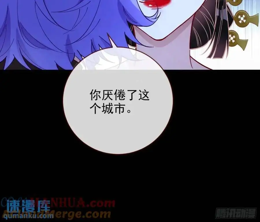 取悦 第41页