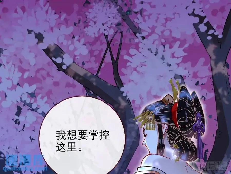 取悦 第42页
