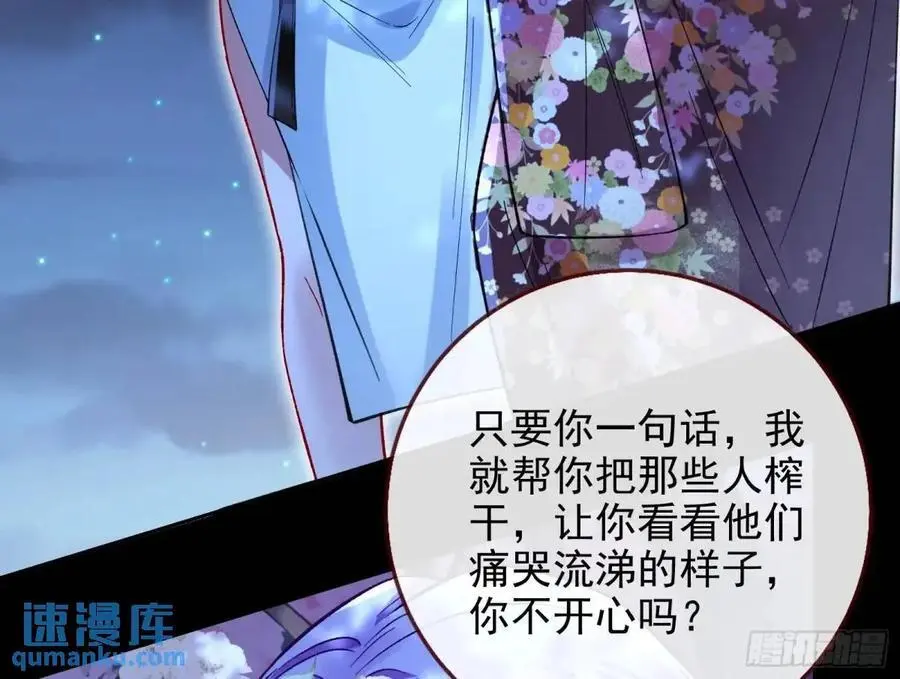 取悦 第44页