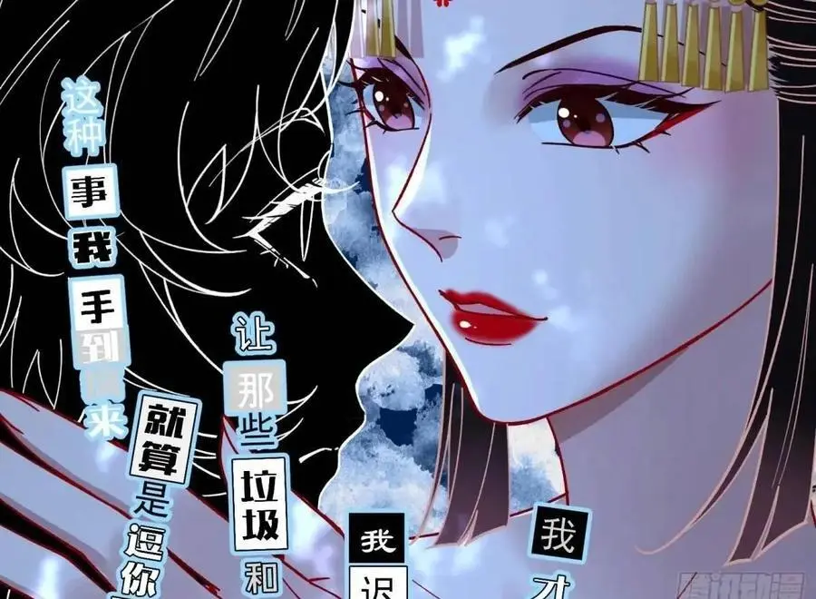 取悦 第50页