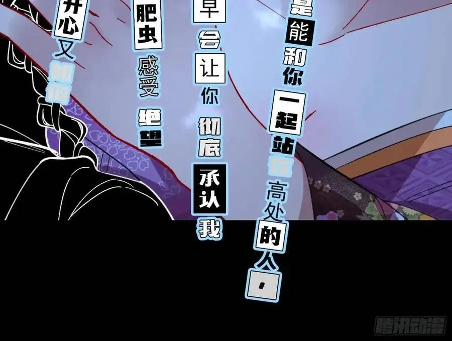 取悦 第51页