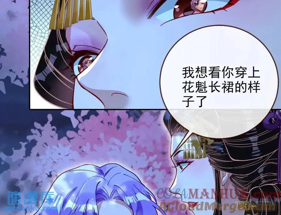取悦 第53页