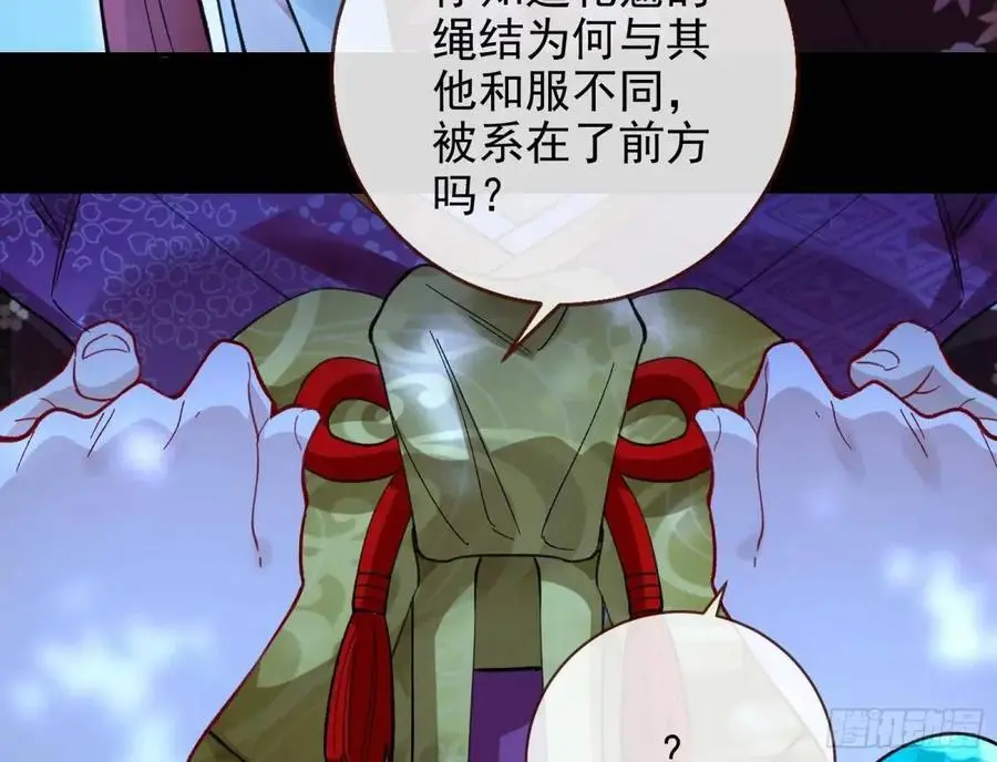 取悦 第56页