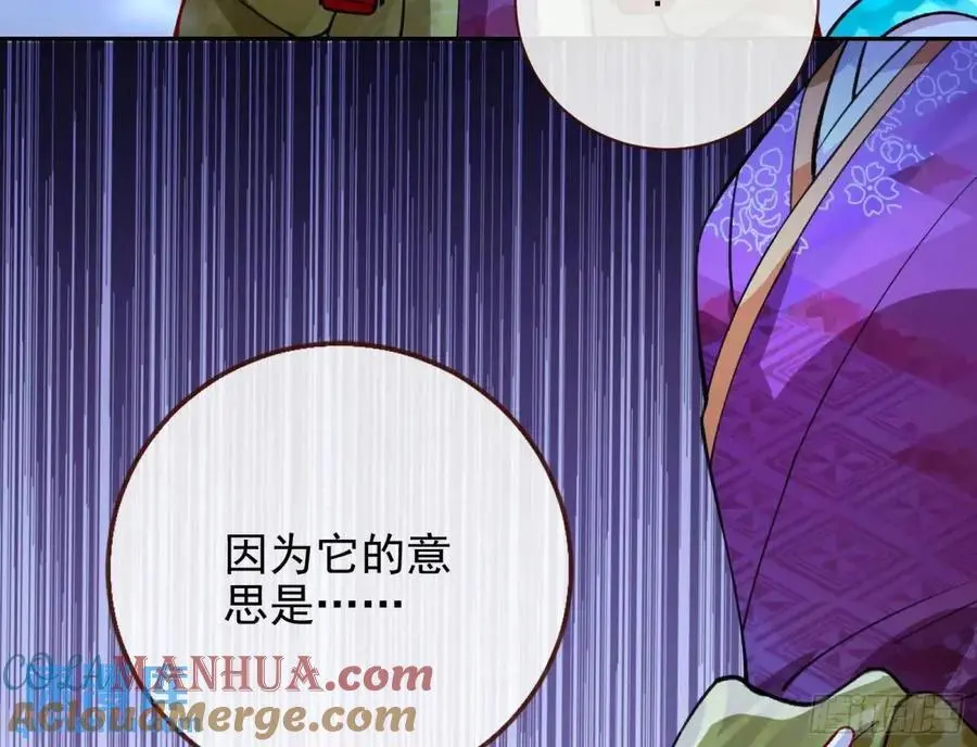 取悦 第57页