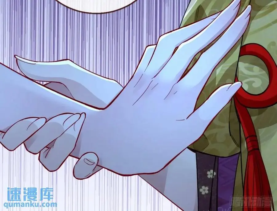 取悦 第58页