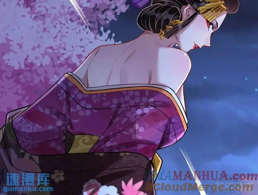 取悦 第65页