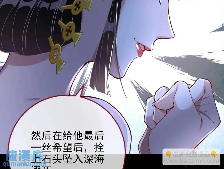 取悦 第68页