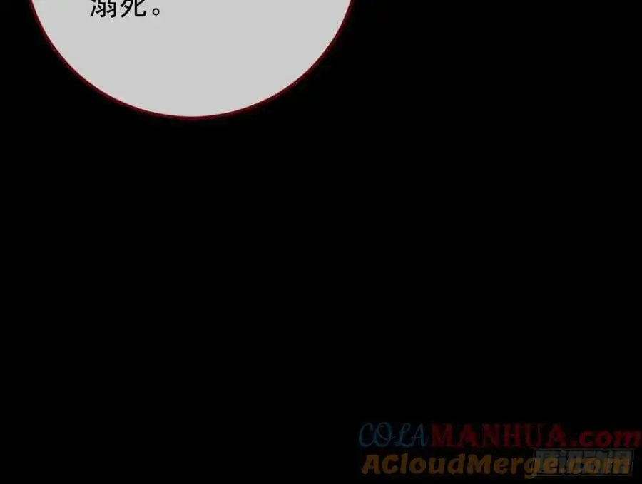 取悦 第69页